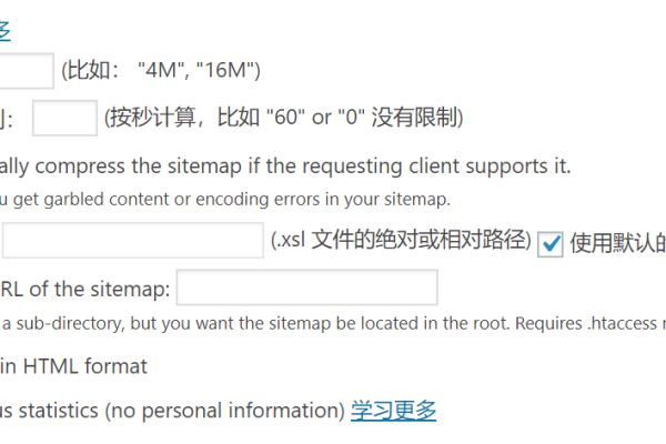 如何打造与Google Sitemap完美匹配的生成分页策略？