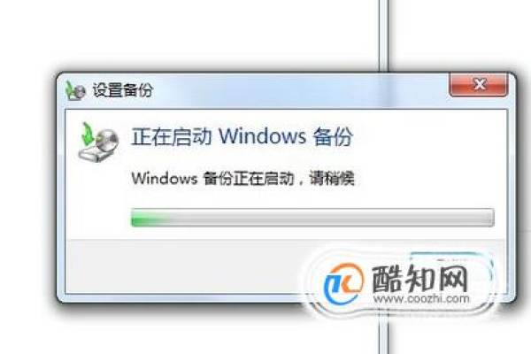 Windows 10中怎么实现备份功能