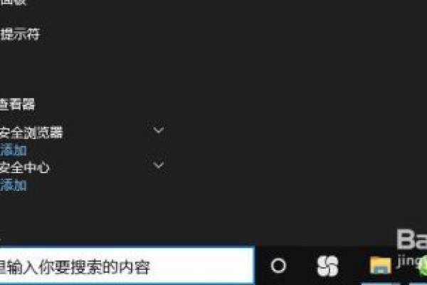 Windows 10中怎么实现备份功能  第2张