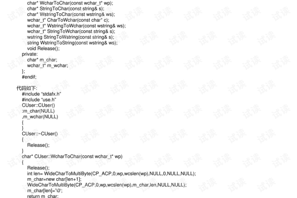 探索C++中的wstring，它是什么以及如何使用？  第2张