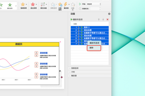 如何在DEDECMS幻灯片中巧妙运用JavaScript实现互动效果示例？  第2张