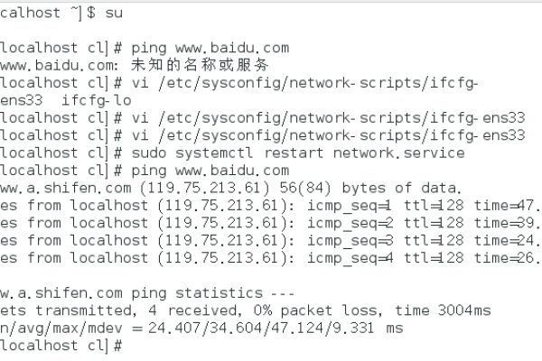 怎么在CentOS LAMP环境搭建和测试php与mysql的连接  第3张