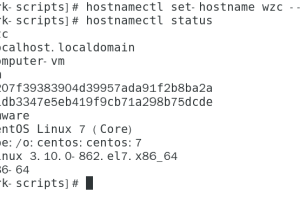 centos7中如何修改主机名  第1张