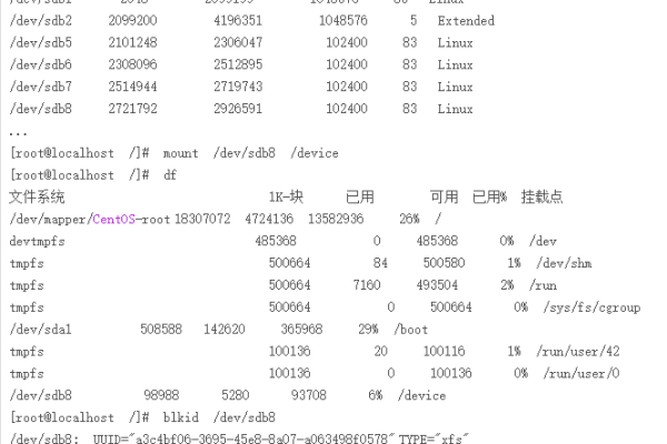 Linux 中怎么利用mount命令挂载CDROM  第1张