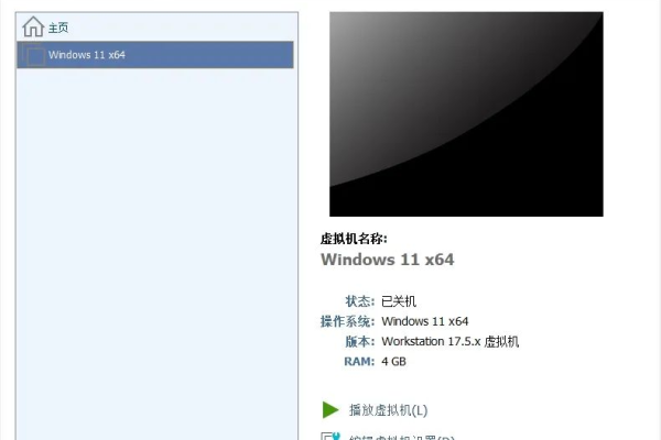 使用免费Win7云主机时，有哪些潜在的约束和限制？  第2张