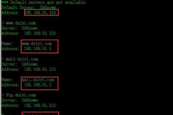 Linux系统中怎么修改DNS地址  第2张