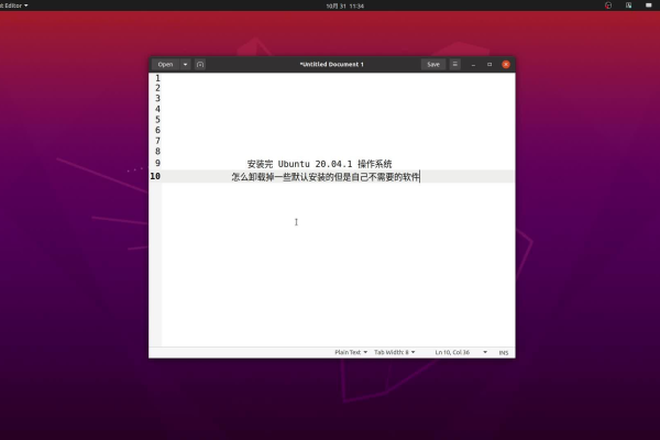 Ubuntu中怎么安装显卡驱动  第3张