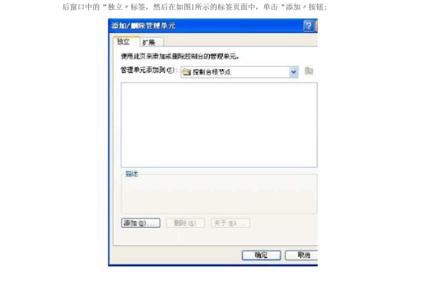 Windows系统中怎么高效运用组策略