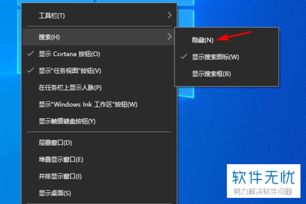 Windows 10中怎么关闭索引