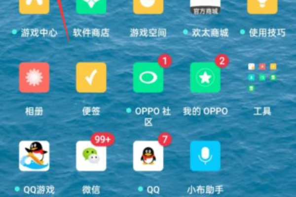 为什么OPPO手机桌面不显示相册图标？