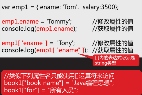 如何判断JavaScript对象是否包含特定的属性或值？