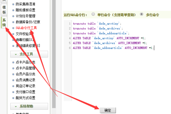 为什么在织梦DedeCMS中搜索结果每页默认显示10条，且无法通过常规设置进行修改？