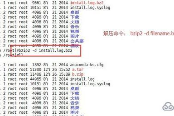 linux下怎么解压文件