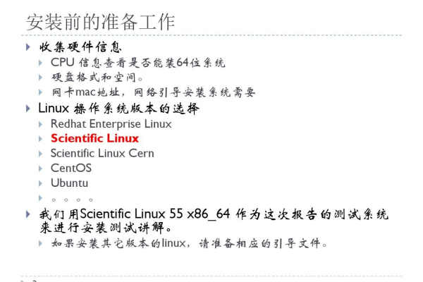 怎么在Linux系统安装中文支持  第1张