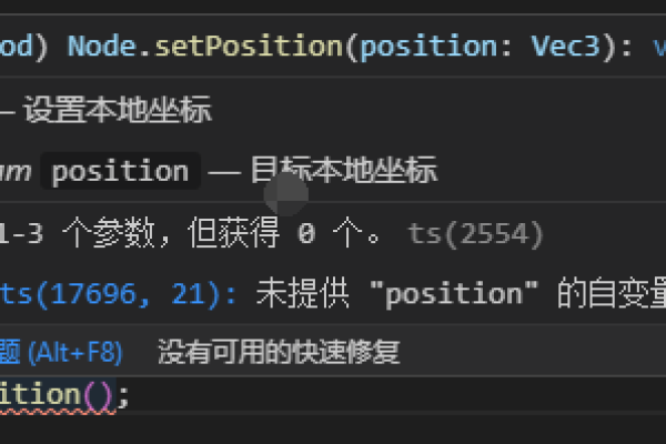 前端如何获取一个元素的position