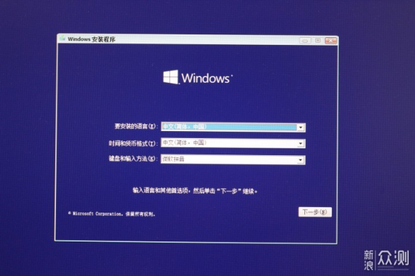 如何快速一键安装Windows 11系统在中柏EZbook S5笔记本上？