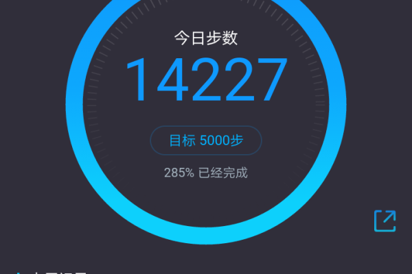 微信计步器最好关掉为什么  第3张