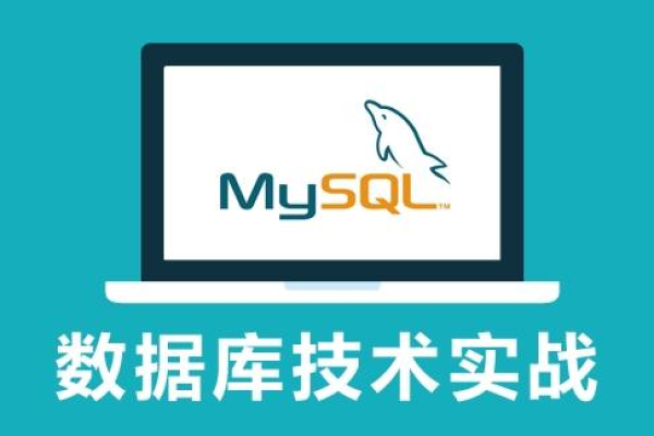 如何在MySQL中存储枚举类型的数据？