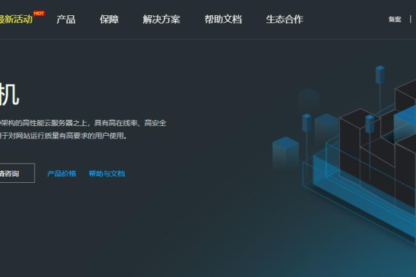 如何为云虚拟主机成功创建子域名？  第3张