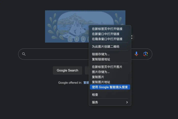 您很快就可以使用 AI 在 Google Chrome 上更改壁纸  第1张