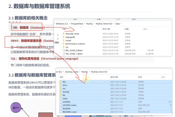 如何配置MySQL数据库以实现高效的机房管理系统监控与通知？