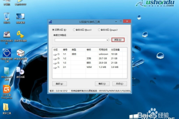 怎样快速自行重装Windows 7系统？简易教程解析  第2张