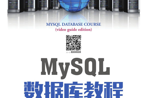 如何通过项目式教程掌握MySQL数据库的使用技巧？