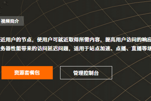 免费CDN加速服务真的无需备案吗？