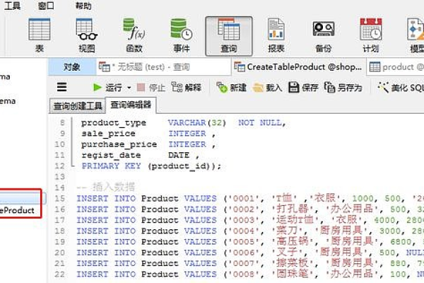 如何高效地在MySQL中查询导入的数据库和PVC？  第1张