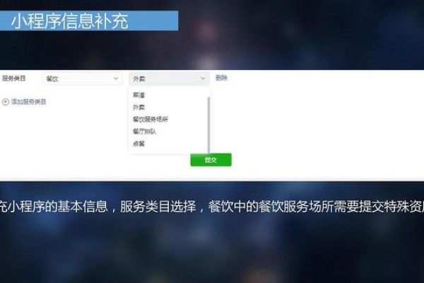 如何设置微信服务器？详细步骤与注意事项解析