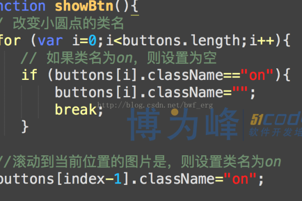 如何通过JavaScript实现输入框的焦点获取？  第3张