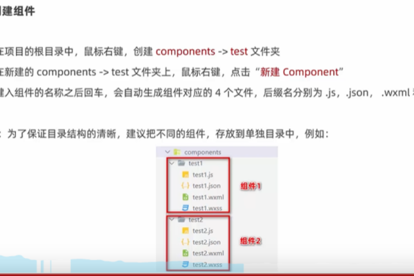 如何有效利用JavaScript创建和分享自定义组件？