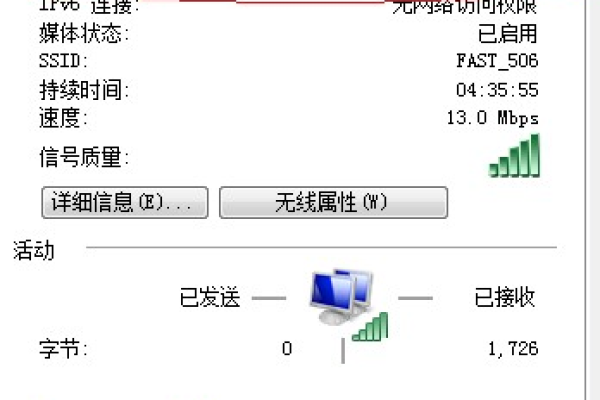 为何会出现3个无线网络连接却无法上网的情况？  第2张