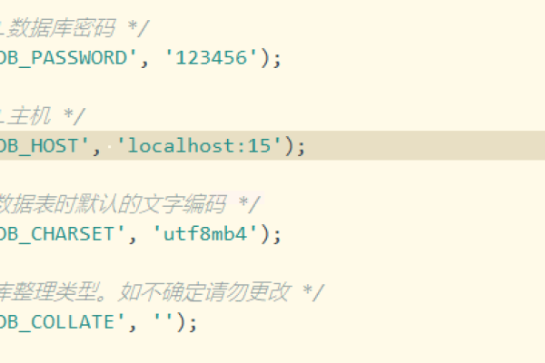 MySQL数据库默认使用哪个端口号，以及如何处理端口号错误？  第3张