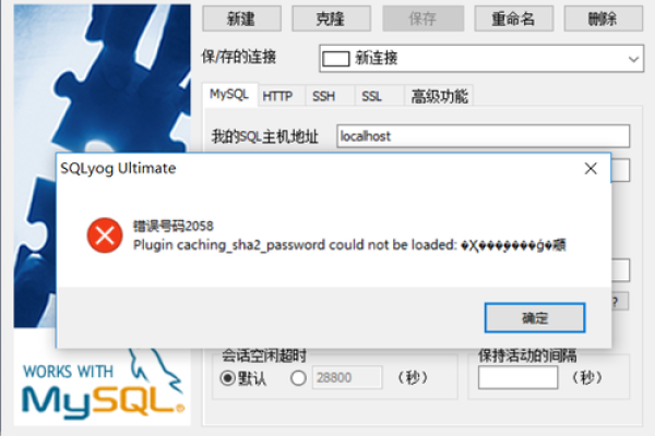 为什么MySQL连接不到云数据库？配置MySQL数据库连接的步骤是什么？  第1张