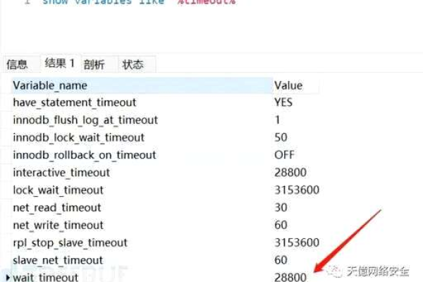 如何实现MySQL数据库的远程访问？  第2张