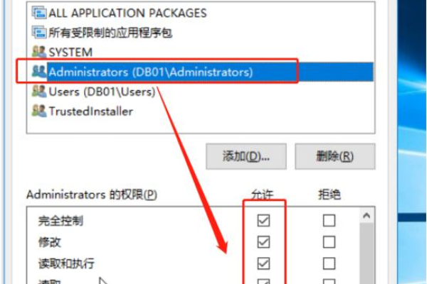 如何在Windows Server 2008系统中修改密码？  第2张