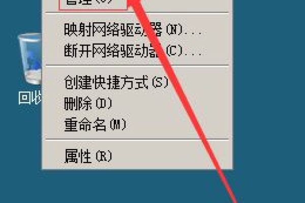 如何在Windows Server 2008系统中修改密码？