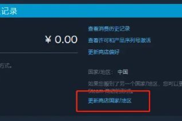 为什么steam下载速度慢  第1张