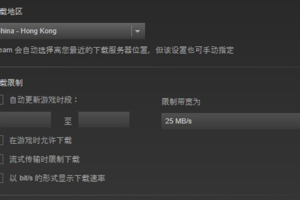 为什么steam下载速度慢  第2张