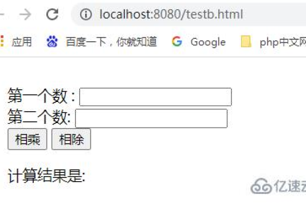 如何在JavaScript中实现整数相除操作？  第3张