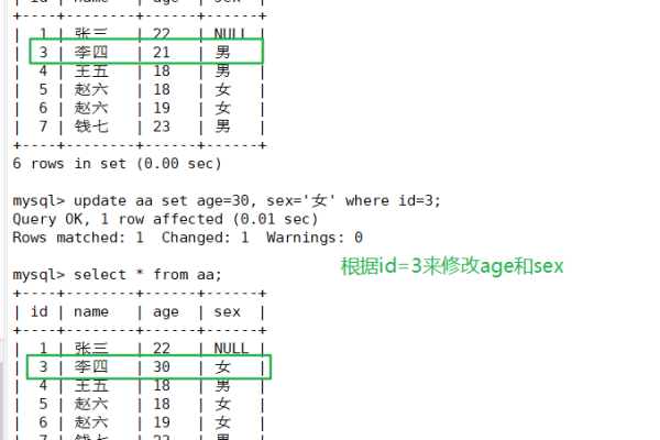 如何在MySQL数据库中检查表中字段的类型？