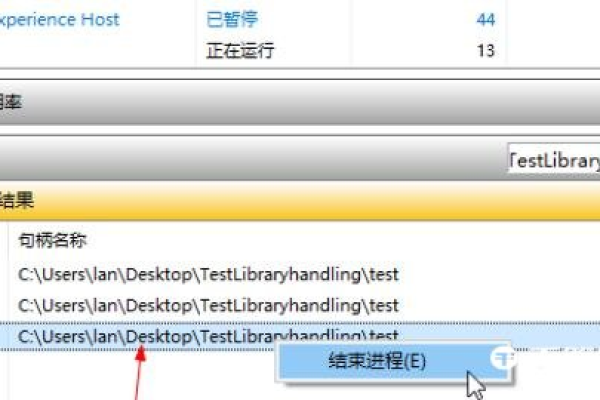 如何正确结束进程？  第3张