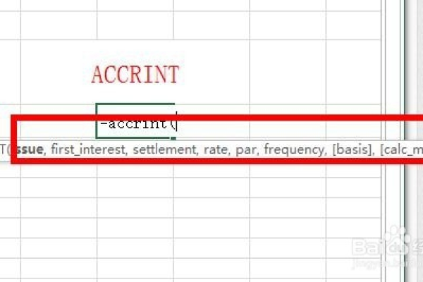 如何使用accepttext函数？  第2张