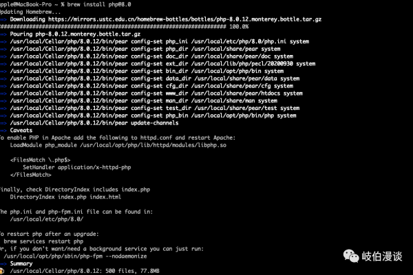 如何在Mac上搭建PHP集成开发环境？  第2张