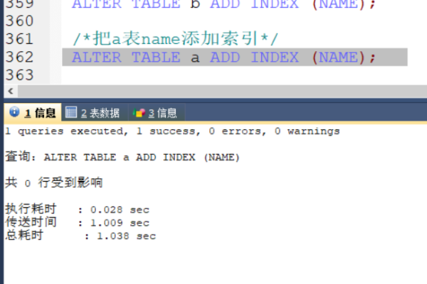 如何在MySQL数据库中添加索引并实现函数访问？