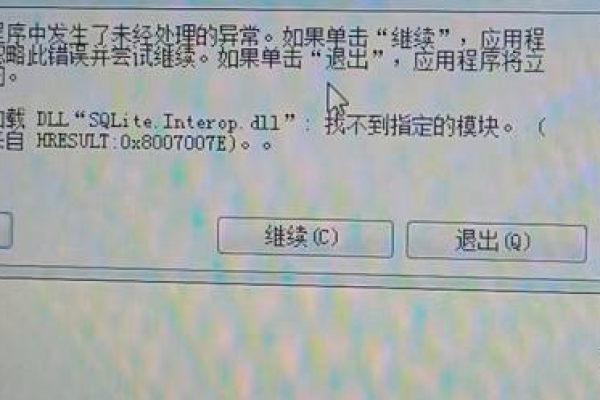 编程中常见的困惑，为何频繁遇到语句未结束的错误提示？  第2张