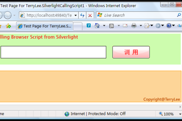 如何在Silverlight中调用JavaScript函数？