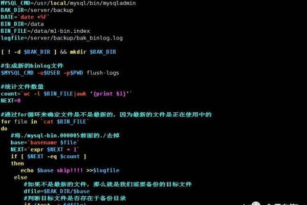 如何通过FTP进行MySQL数据库备份？  第1张