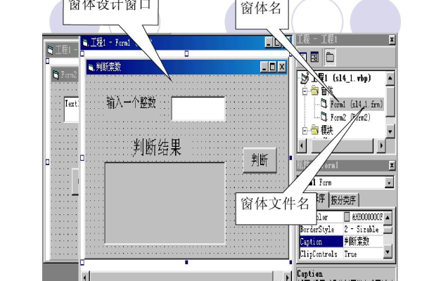 如何制作VB画图板，步骤与技巧解析  第2张